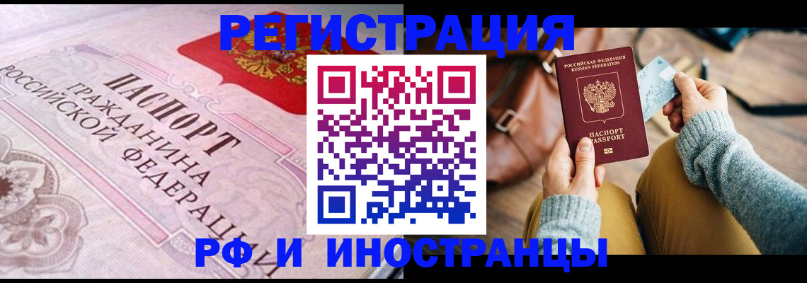 регистрация для дет. сада в Астрахани